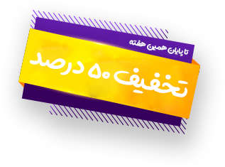لایه شش