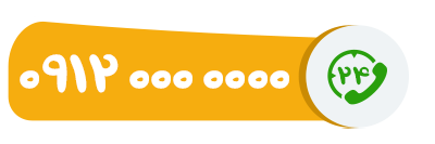 call